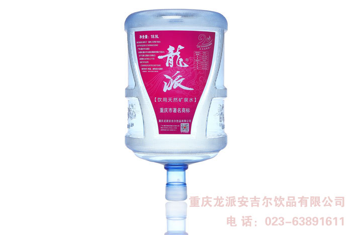 龍派天然礦泉水